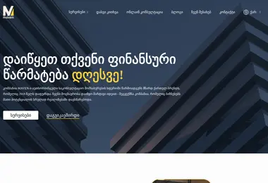 Screenshot of maven.ge