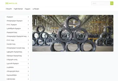 Скриншот mavtuli.ge