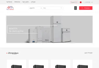 Preview from 02.12.2025