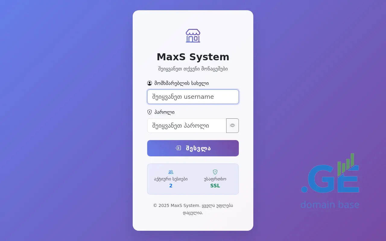 Screenshot of the site maxfood.ge