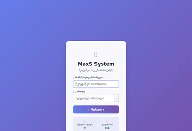 სურათი 09.12.2025-დან
