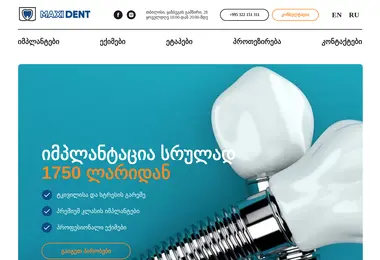 Preview from 09.12.2025