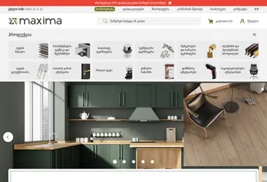 maxima.ge-ის ეკრანის სურათი