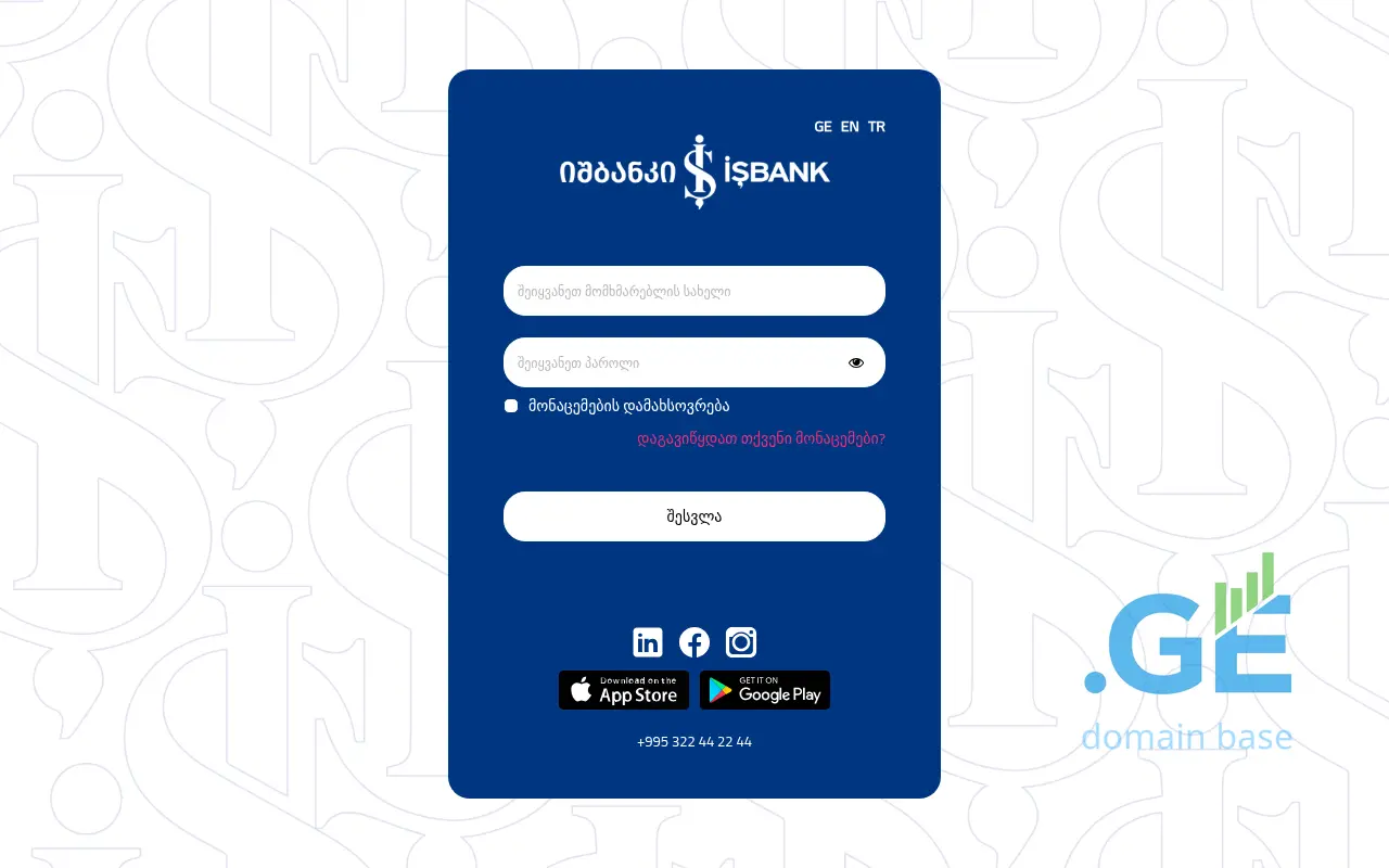 Screenshot of the site maximumbank.ge