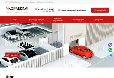 Screenshot of maxiparking.ge