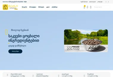 Предпросмотр от 09.12.2025