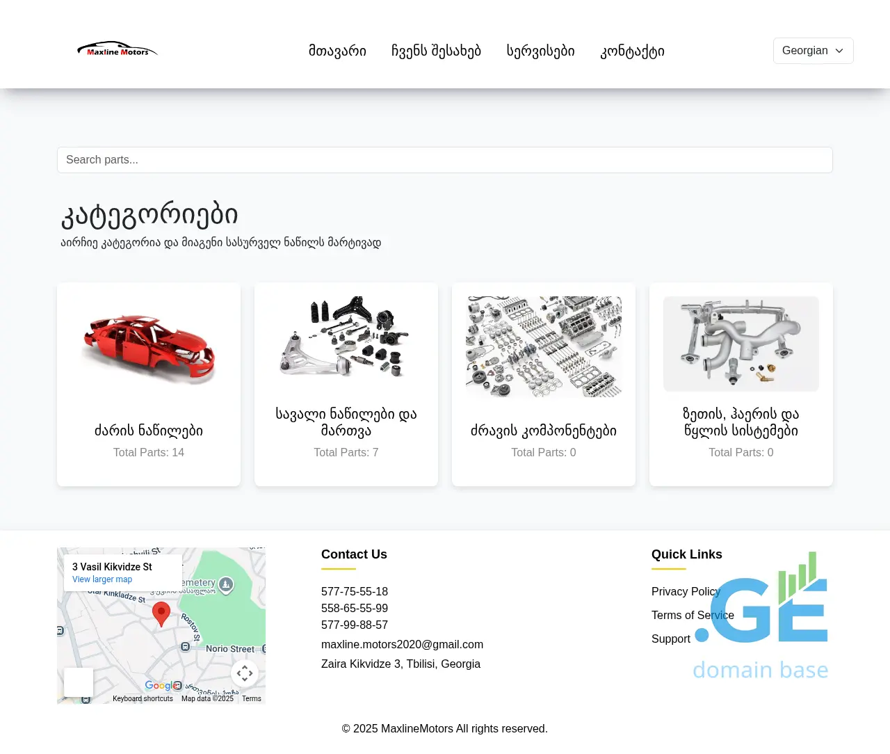 Screenshot of the site maxline.ge