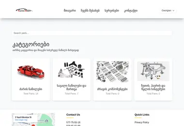 Screenshot of maxline.ge