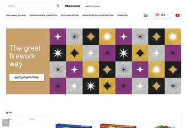 Screenshot of maxsem.ge
