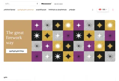 Скриншот maxsem.ge