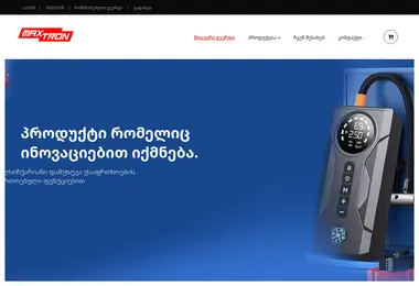 Скриншот maxtron.ge