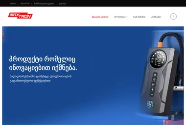 Screenshot of maxtron.ge
