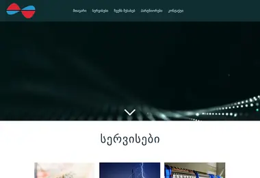 Screenshot of maxwell.ge