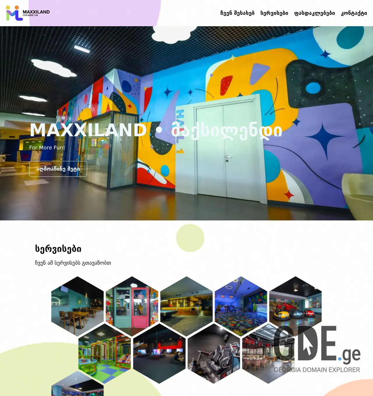 Screenshot of the site maxxiland.ge at 2025-11-29