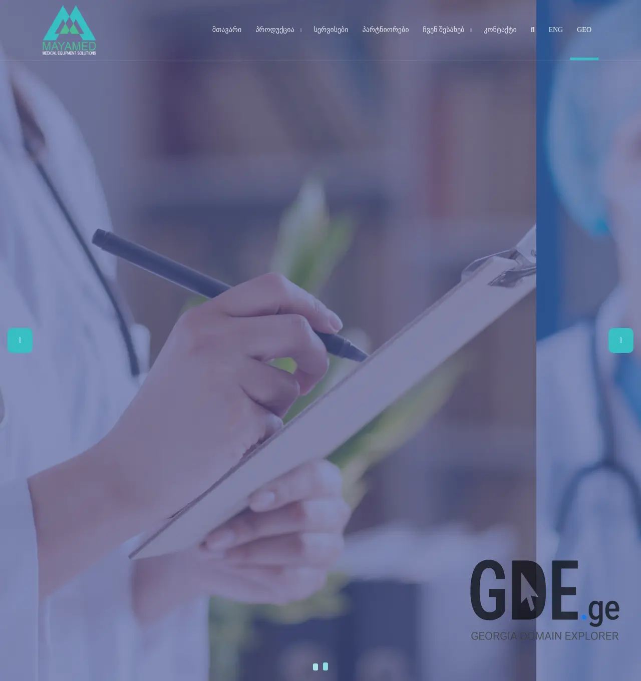 Screenshot of the site mayamed.ge at 2025-12-02