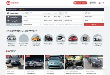 Screenshot of mayauto.ge