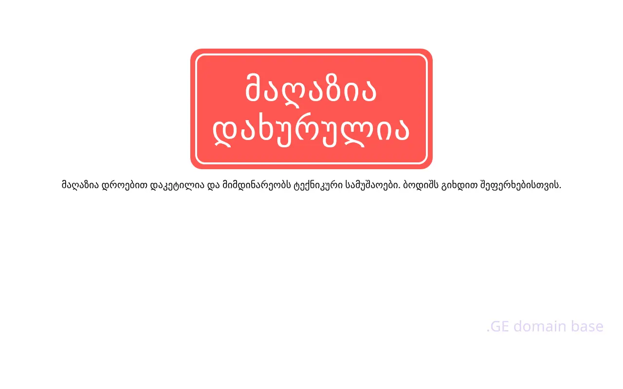 Screenshot of the site mayn.ge