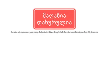 Screenshot of mayn.ge