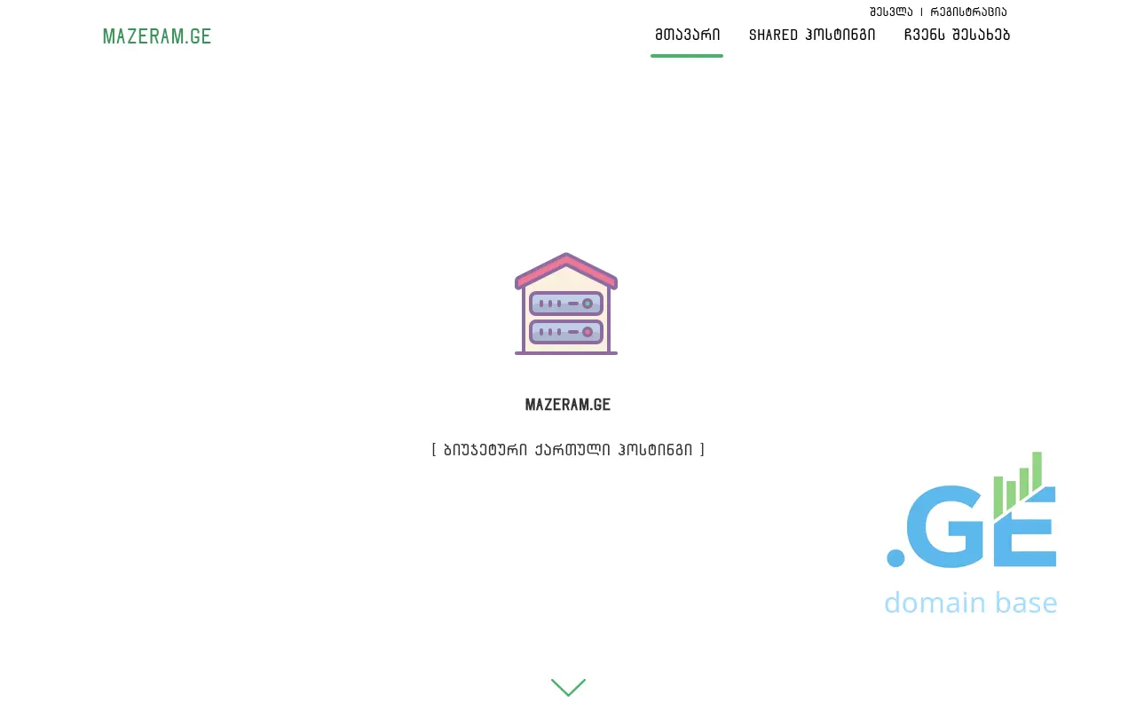 Screenshot of the site mazeram.ge at 2025-09-15