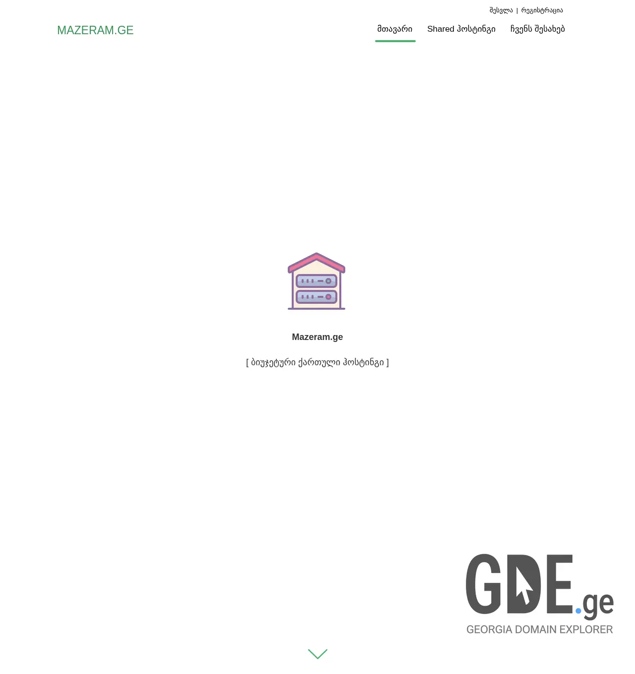 Screenshot of the site mazeram.ge at 2025-12-02