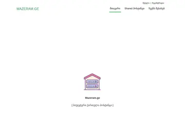 Preview from 02.12.2025