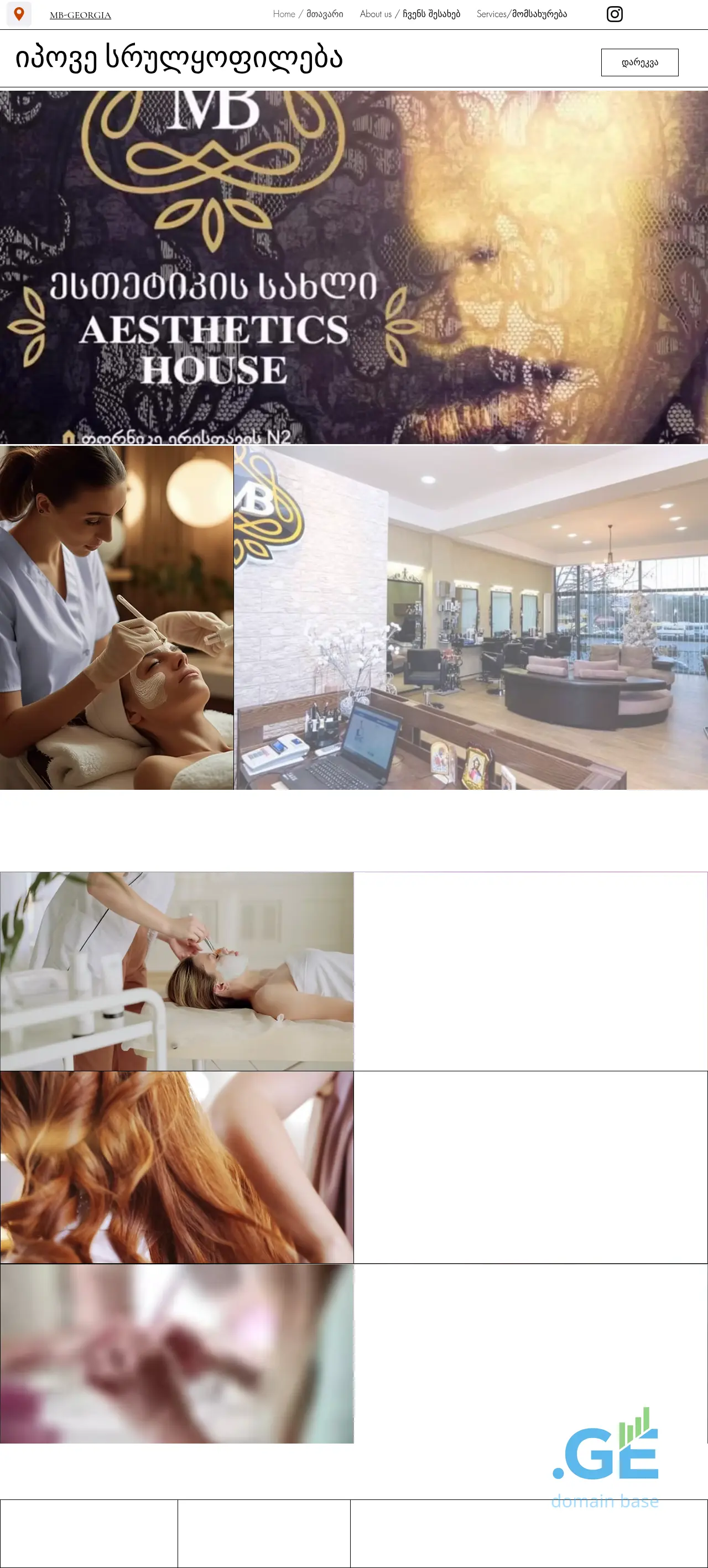 Screenshot of the site mb-georgia.ge