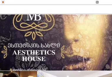 სურათი 09.12.2025-დან