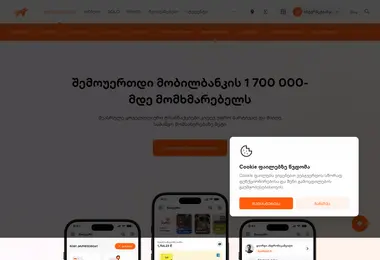 Скриншот mbank.ge