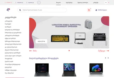 Предпросмотр от 29.11.2025