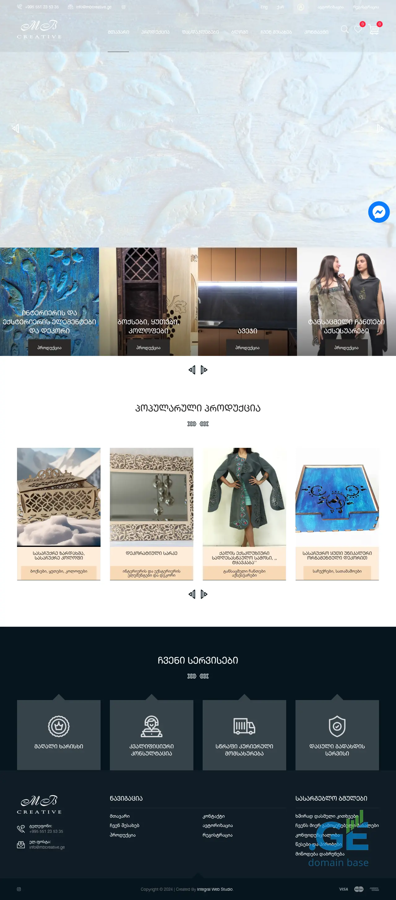 Screenshot of the site mbcreative.ge
