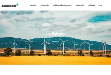 Preview from 09.12.2025