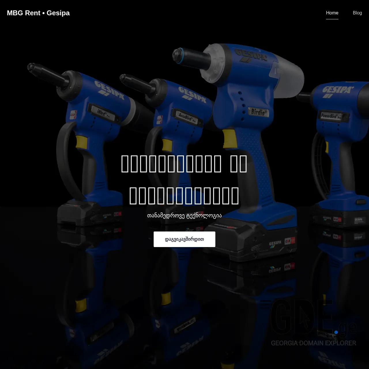 Screenshot of the site mbggesipa.ge at 2025-12-09