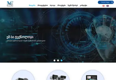 Screenshot of mc.com.ge