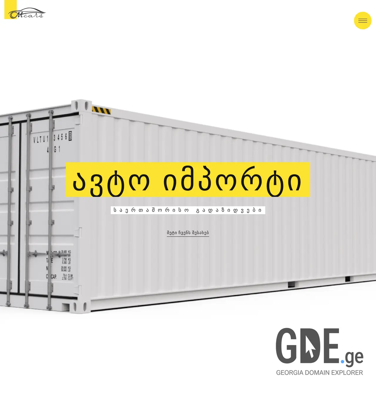 Screenshot of the site mcars.ge at 2025-12-01