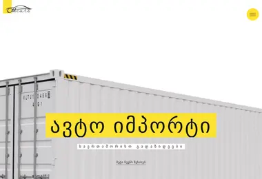 Preview from 01.12.2025