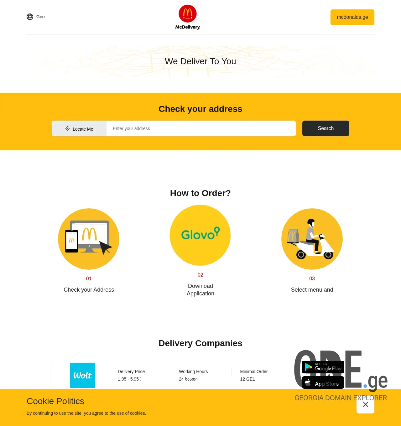 Screenshot of the site mcdelivery.ge at 2025-12-03