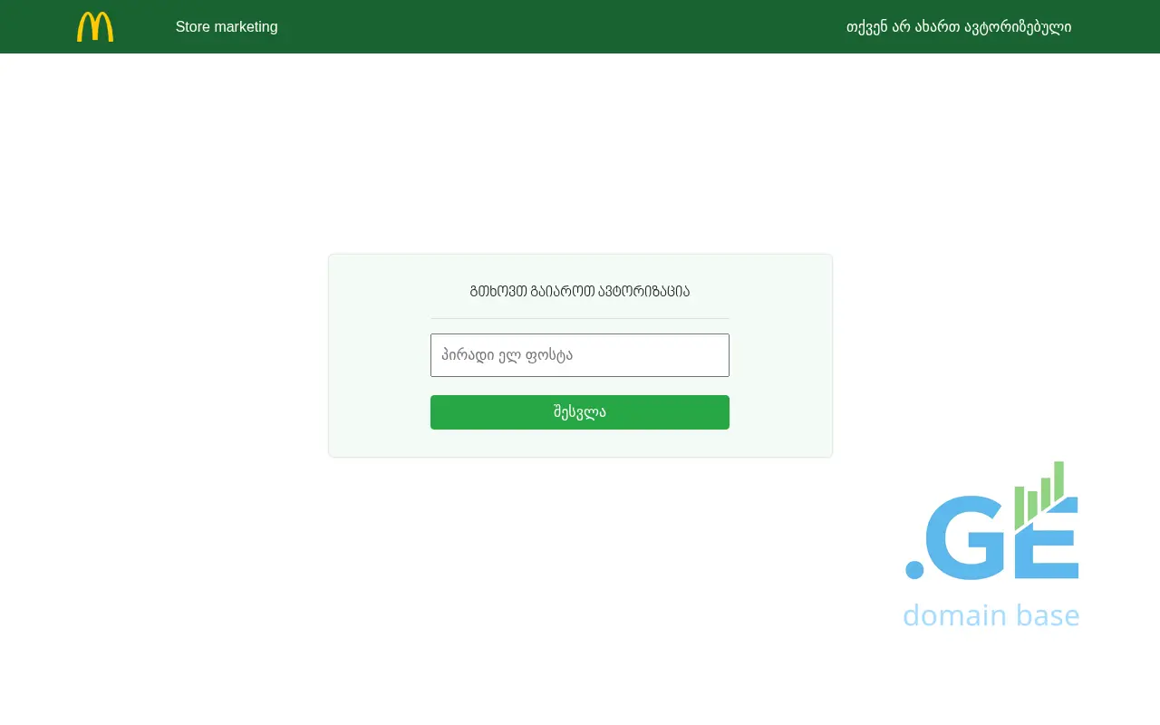 Screenshot of the site mcdlsm.ge
