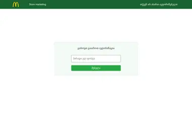 Предпросмотр от 09.12.2025