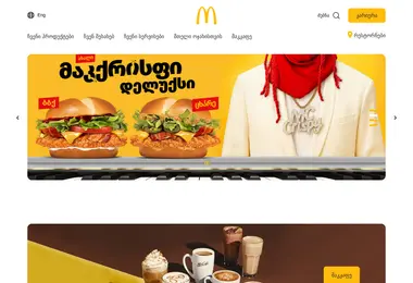 Preview from 01.12.2025