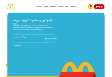 Preview from 01.12.2025