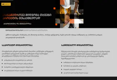 Screenshot of mcgroup.ge
