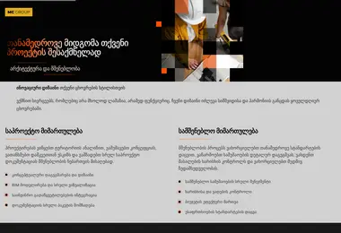 Предпросмотр от 26.11.2025