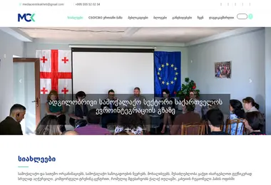 Preview from 03.12.2025