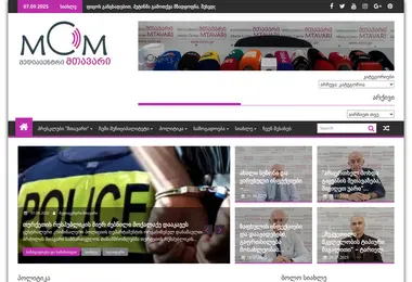 Screenshot of mcm.ge