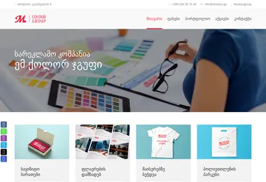 Preview from 01.12.2025