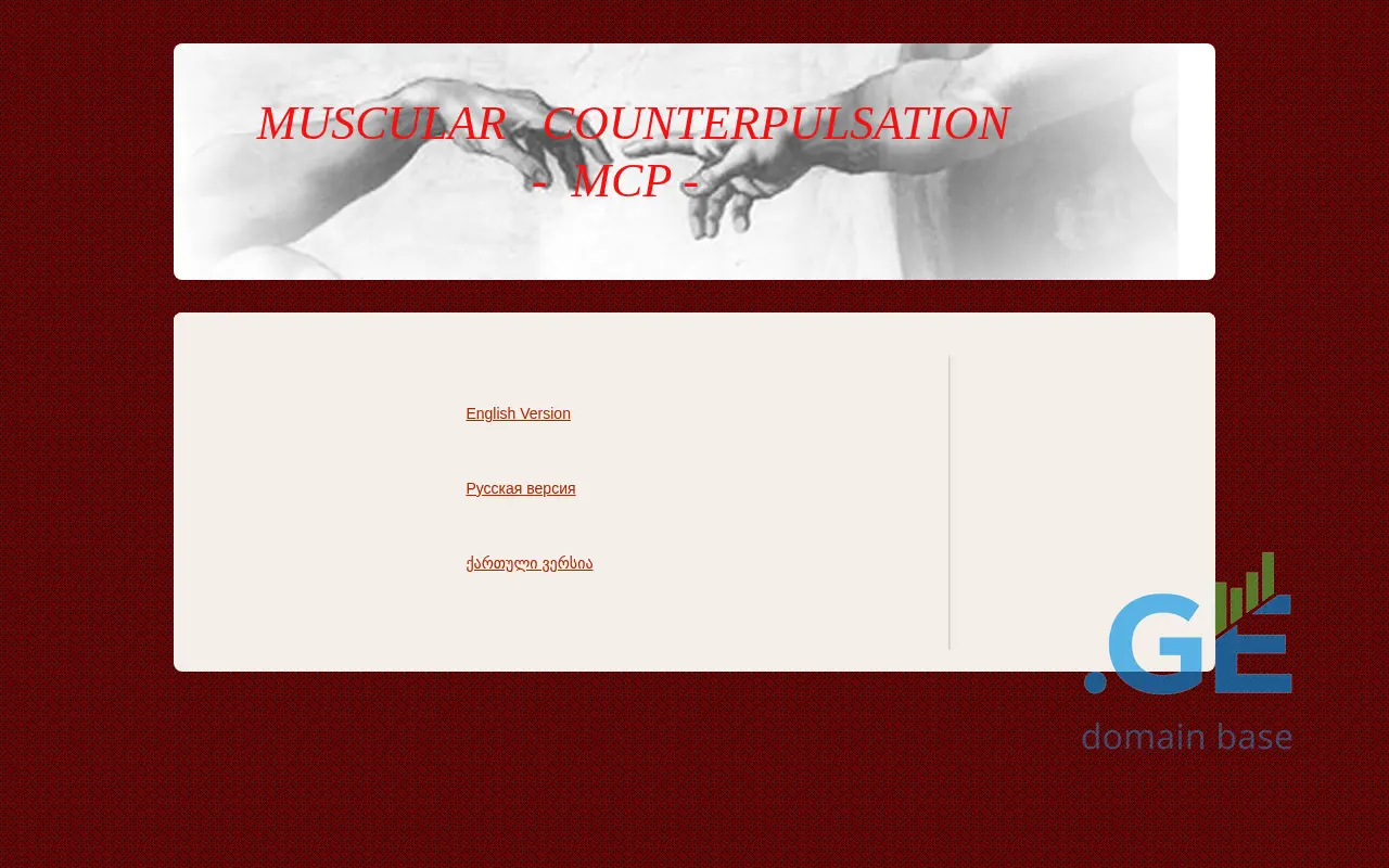 Screenshot of the site mcp.ge at 2025-10-09