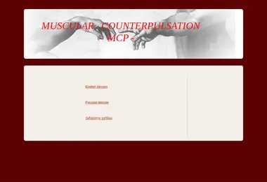 Screenshot of mcp.ge