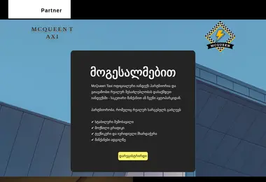 Предпросмотр от 14.12.2025