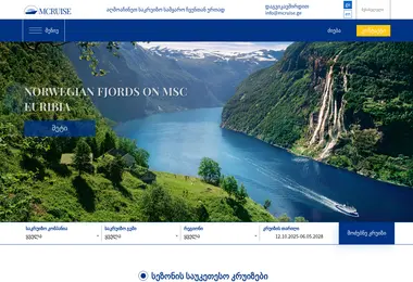 Screenshot of mcruise.ge