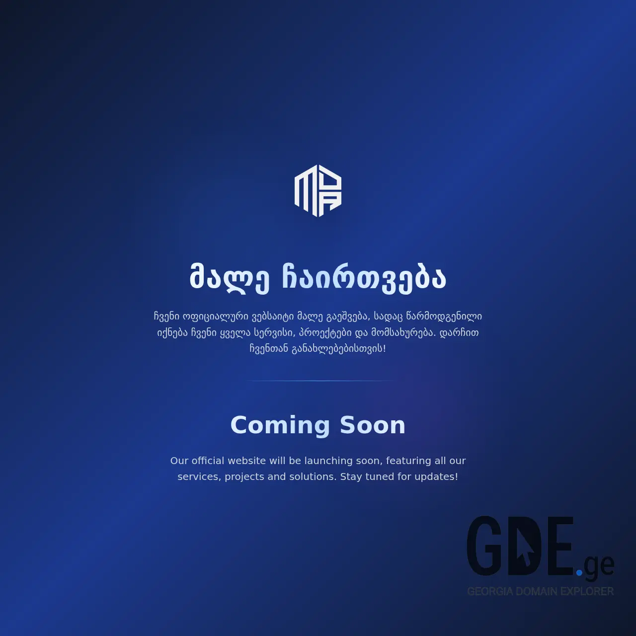 Screenshot of the site mda.ge at 2025-12-15